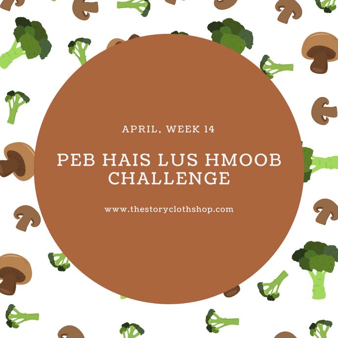 Peb Hais Lus Hmoob Challenge: April, Week 14