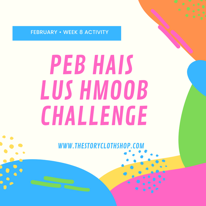 Peb Hais Lus Hmoob Challenge: February, Week 8