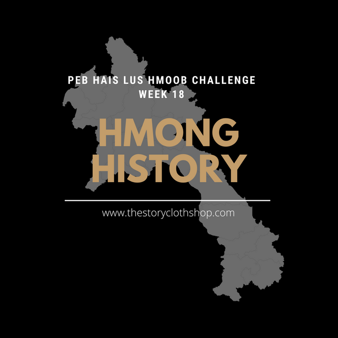 Peb Hais Lus Hmoob Challenge: May, Week 18