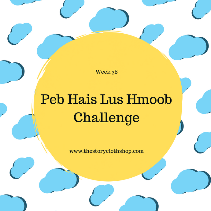 Peb Hais Lus Hmoob Challenge: Week 38