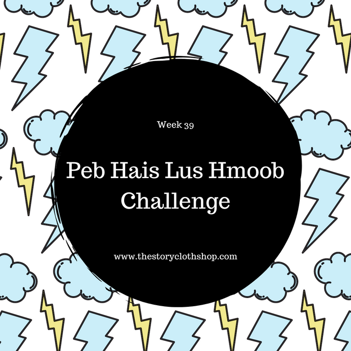 Peb Hais Lus Hmoob Challenge: Week 39