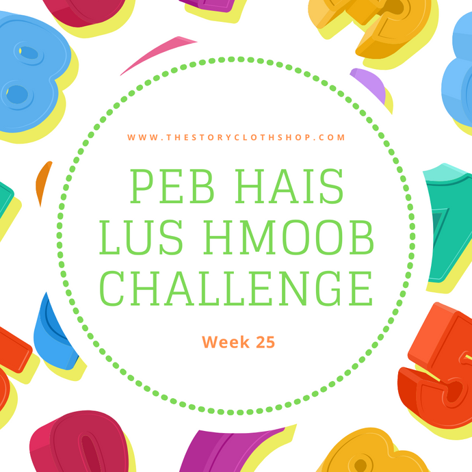 Peb Hais Lus Hmoob Challenge: Week 25