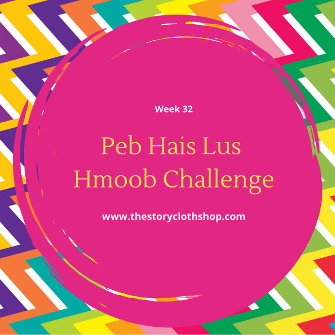 Peb Hais Lus Hmoob Challenge: Week 32