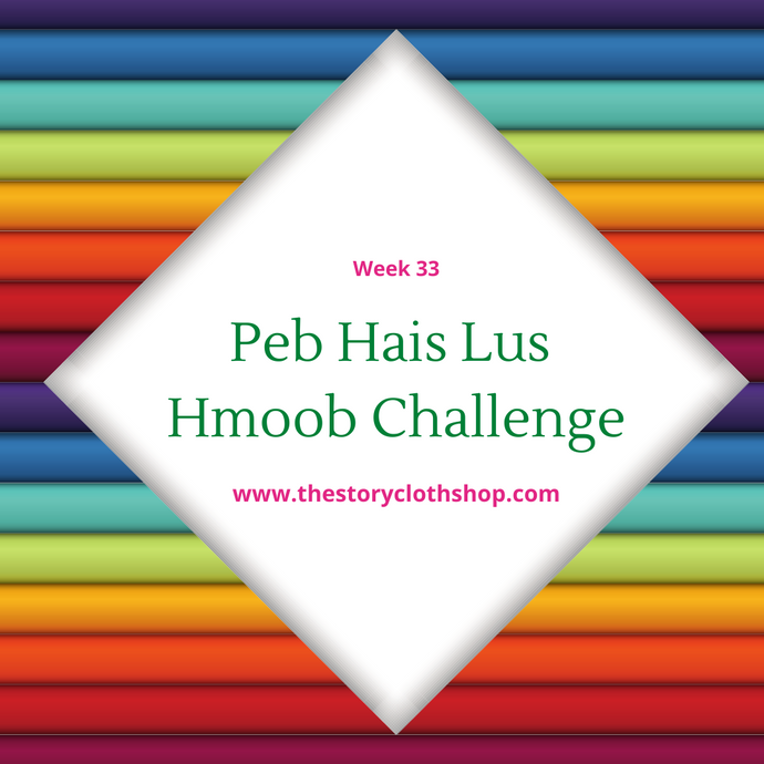 Peb Hais Lus Hmoob Challenge: Week 33