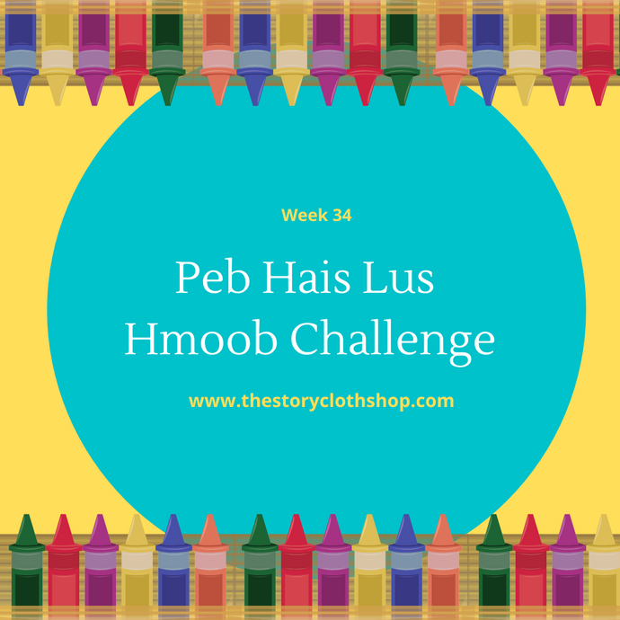 Peb Hais Lus Hmoob Challenge: Week 34