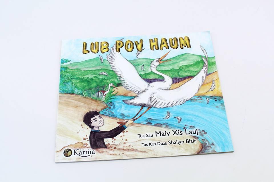 Lub Pov Haum Book (softcover)