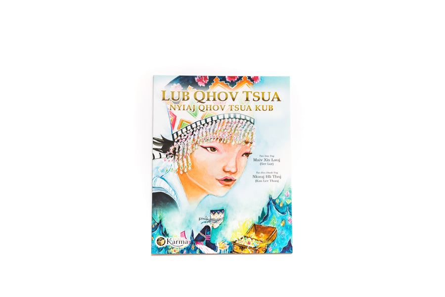 Lub Qhov Tsua Nyiaj Qhov Tsua Kub Book (softcover)